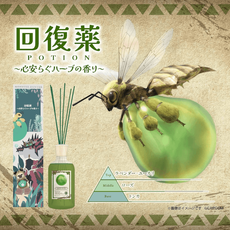 Monster Hunter