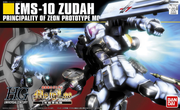HGUC 1/144 #65 Zudah