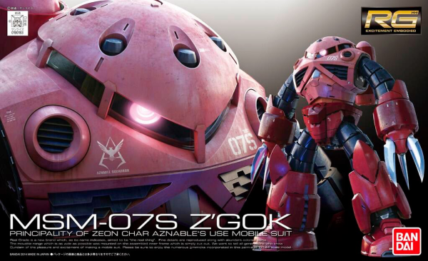 RG 1/144 #16 Z'GOK CHAR CUSTOM