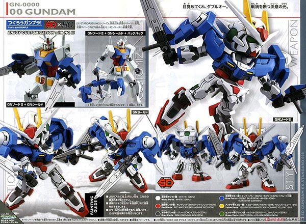SD GUNDAM EX-STANDARD 00 GUNDAM