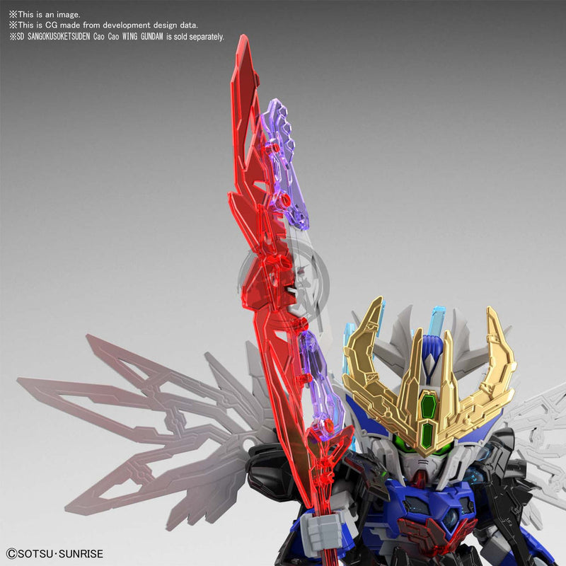 SD SANGOKU SOKETSUDEN [26] DIAN WEI MASTER GUNDAM