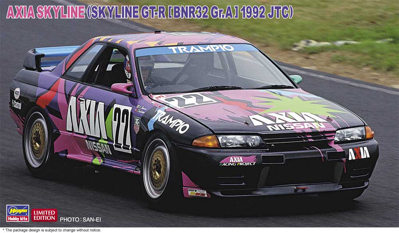1/24 AXIA SKYLINE (SKYLINE GT-R [BNR32 Gr.A] 1992 JTC)
