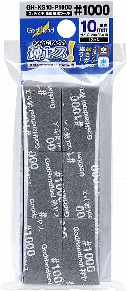 GodHand - Kamiyasu Sanding Stick #1000 - 10mm