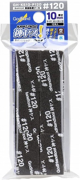 GodHand - Kamiyasu Sanding Stick #120 - 10mm