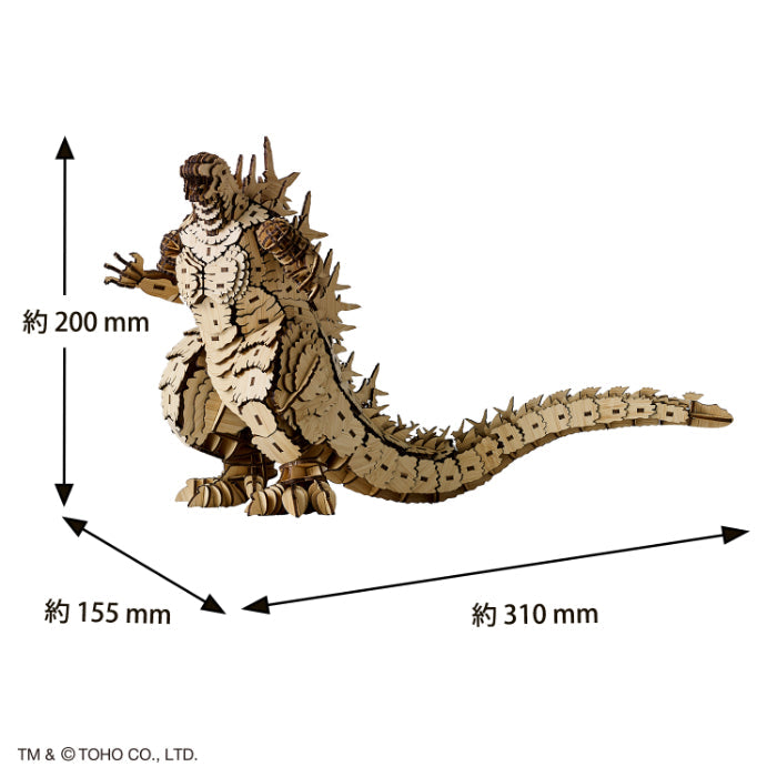 Bamboo Art wa-gu-mi Godzilla - 1.0 (2023)
