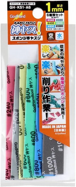 GodHand Kamiyasu Sanding Stick 1 mm - Assortment