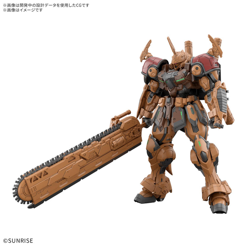 【PRE-ORDER】【ETA May 2027】HG 1/144 BMP4/6 BAU BAHLAM