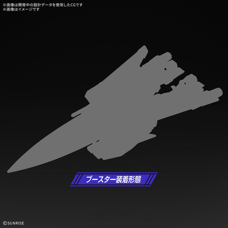 【PRE-ORDER】【ETA May 2027】HG 1/144 INFINITE JUSTICE GUNDAM & BOOSTER UNIT (Tentative)