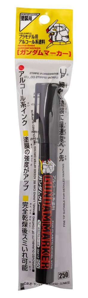 Gundam Marker Gundam Gray