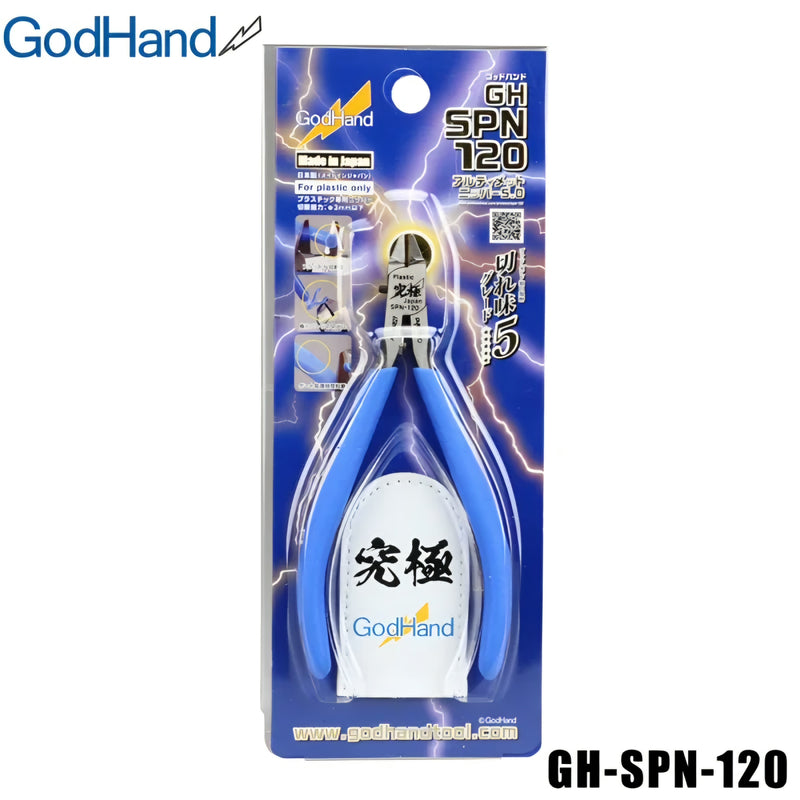 GodHand - Precision Nippers SPN-120 (w/ Protection Cap)