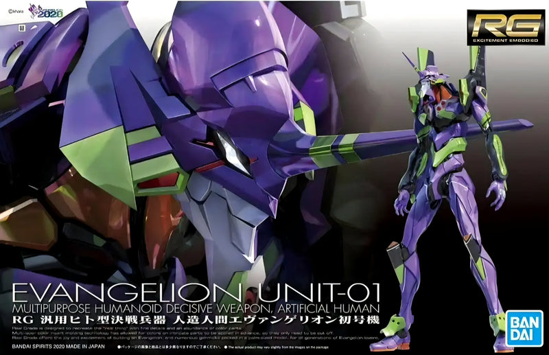 RG ARTIFICIAL HUMAN EVANGELION UNIT-01