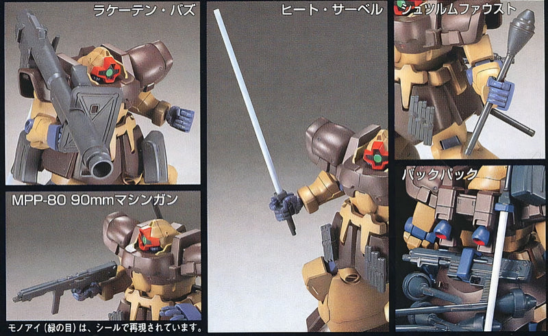 HGUC 1/144 #27 Domtropen Sand Brown