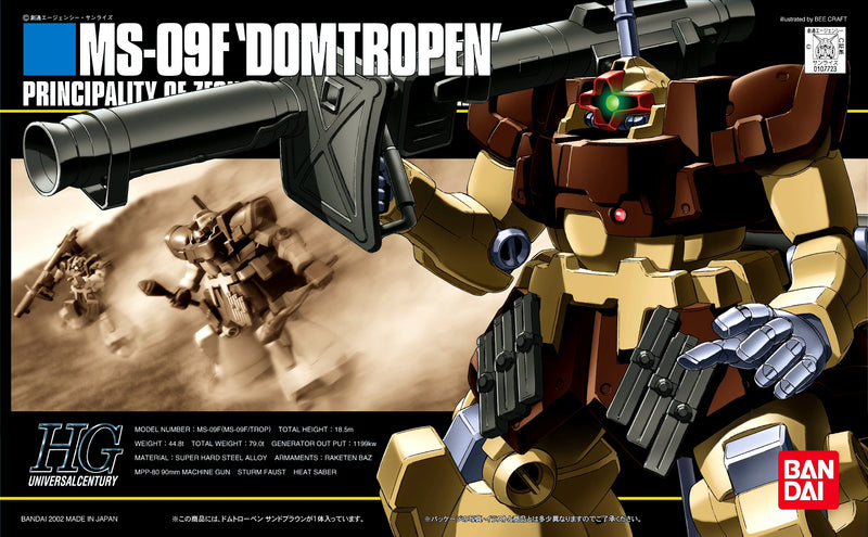 HGUC 1/144 #27 Domtropen Sand Brown
