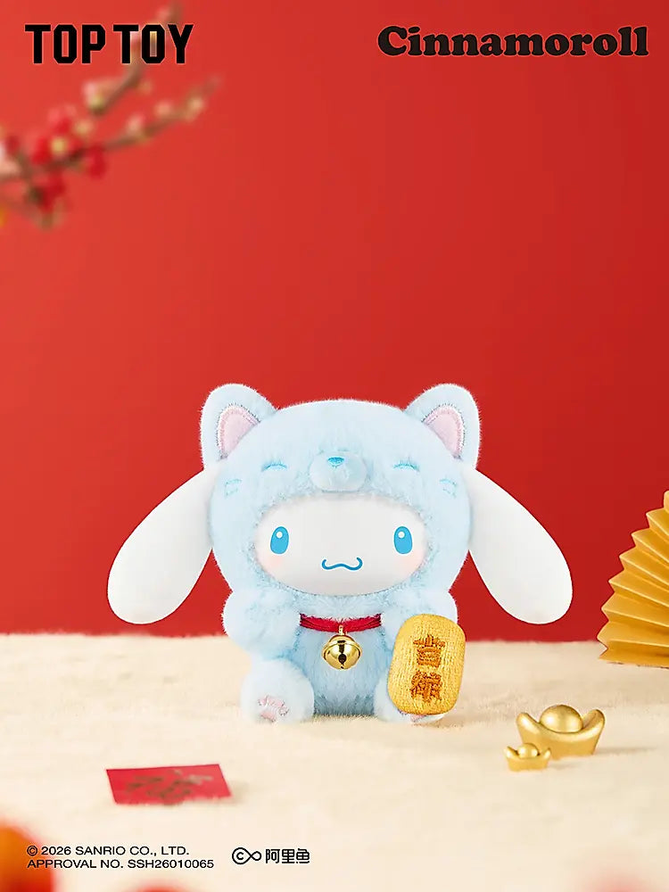 Sanrio characters Lucky Cat Series Plush Pendant Blind Box