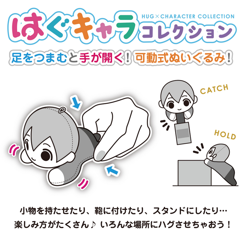 SAKAMOTODAYS HUG CHARACTER COLLECTION - 1PC (6pc per Full Set Box)