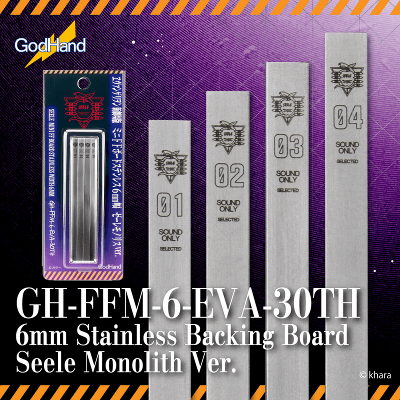 [[PRE-ORDER]] [ETA Q4 2026) GodHand - 6mm Stainless Backing Board Evangelion Seele Monolith Ver. 【Limited Edition】