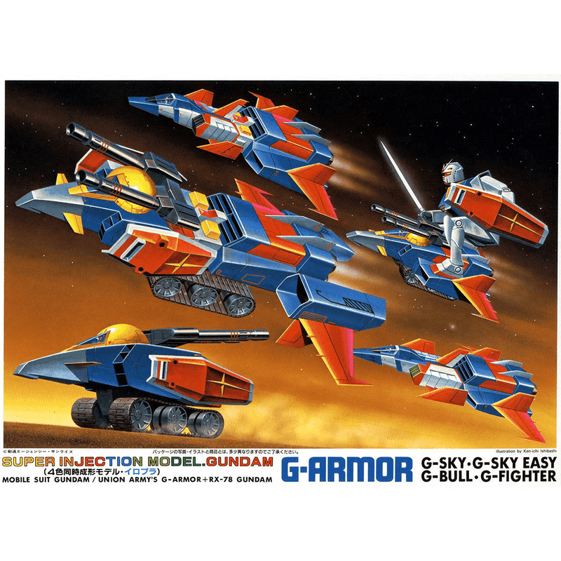 1/250 G ARMOR