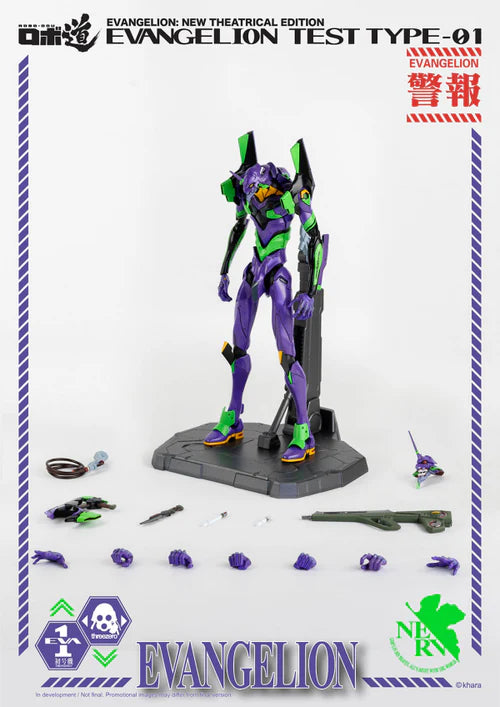 ROBO-DOU Evangelion Test Type-01