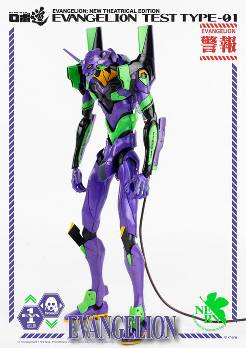 ROBO-DOU Evangelion Test Type-01