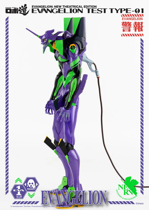 ROBO-DOU Evangelion Test Type-01