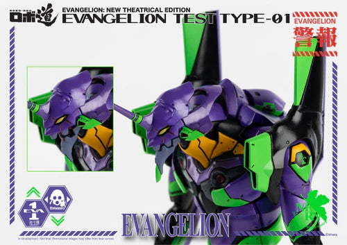 ROBO-DOU Evangelion Test Type-01