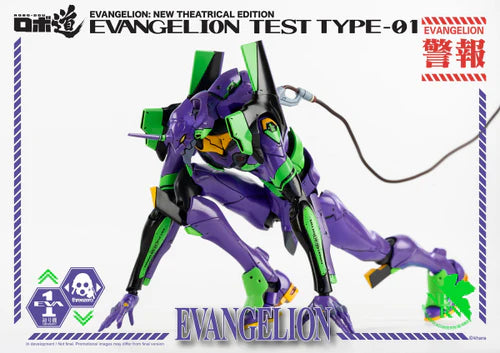 ROBO-DOU Evangelion Test Type-01