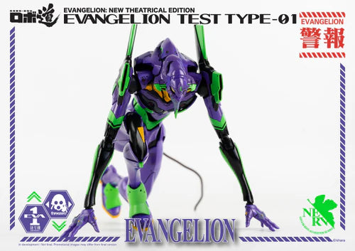 ROBO-DOU Evangelion Test Type-01