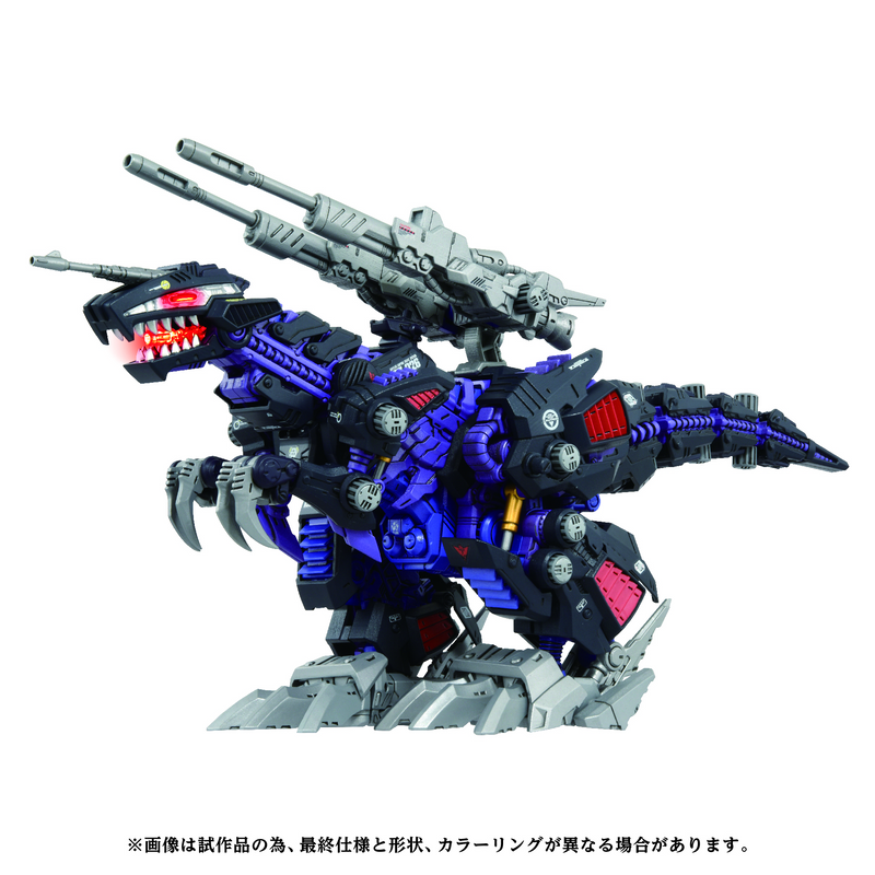 ZOIDS AZ-09 Geno Saurer