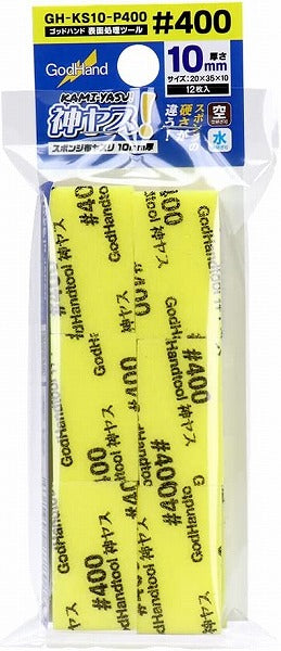 GodHand - Kamiyasu Sanding Stick #400 - 10mm