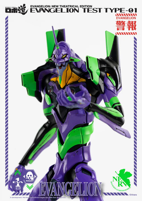 ROBO-DOU Evangelion Test Type-01