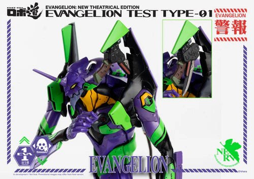 ROBO-DOU Evangelion Test Type-01