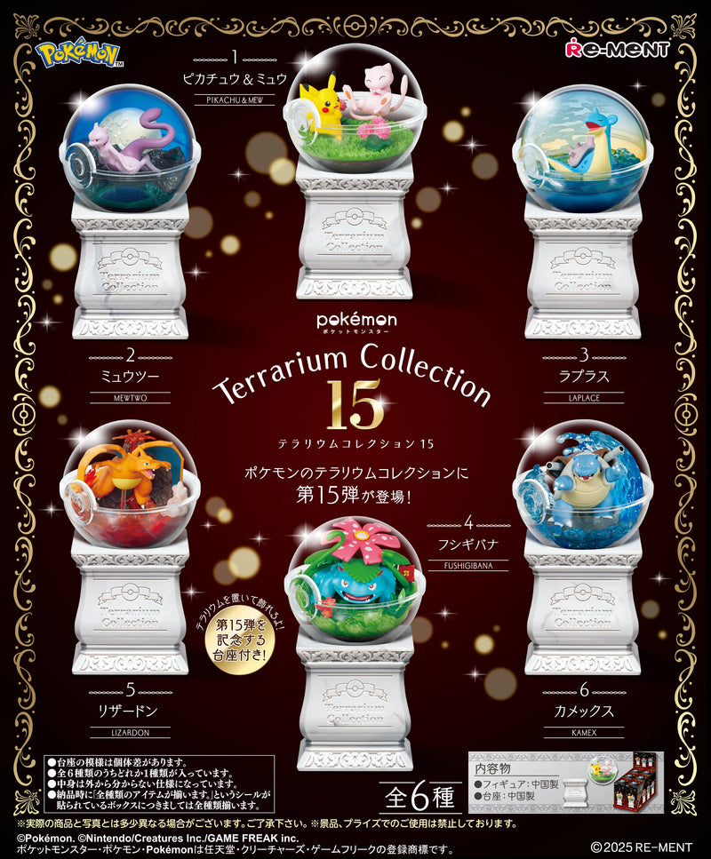 RE-MENT Pokemon Terrarium Collection 15 Blind Box (6PCs per Box)