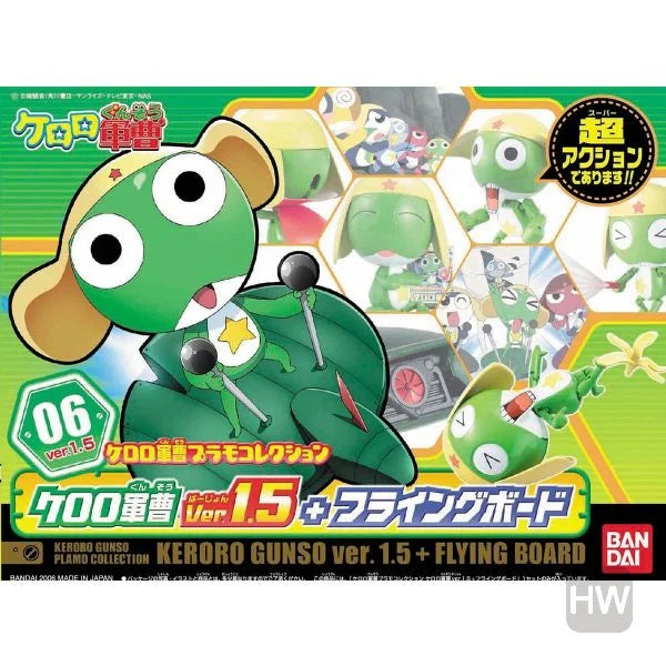 KERORO - KERORO GUNSO Ver.1.5 + FLYING BOARD
