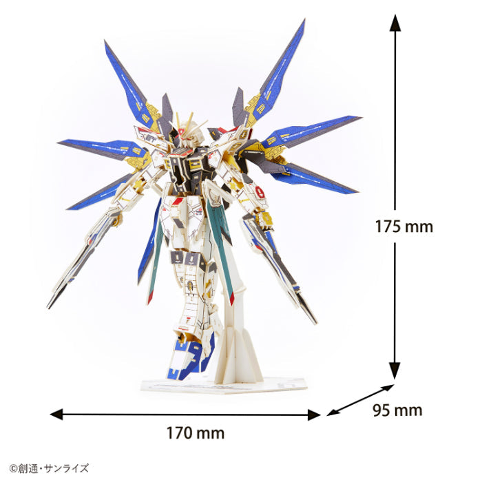 Paper Art si-gu-mi ZGMF-X20A Strike Freedom GUNDAM