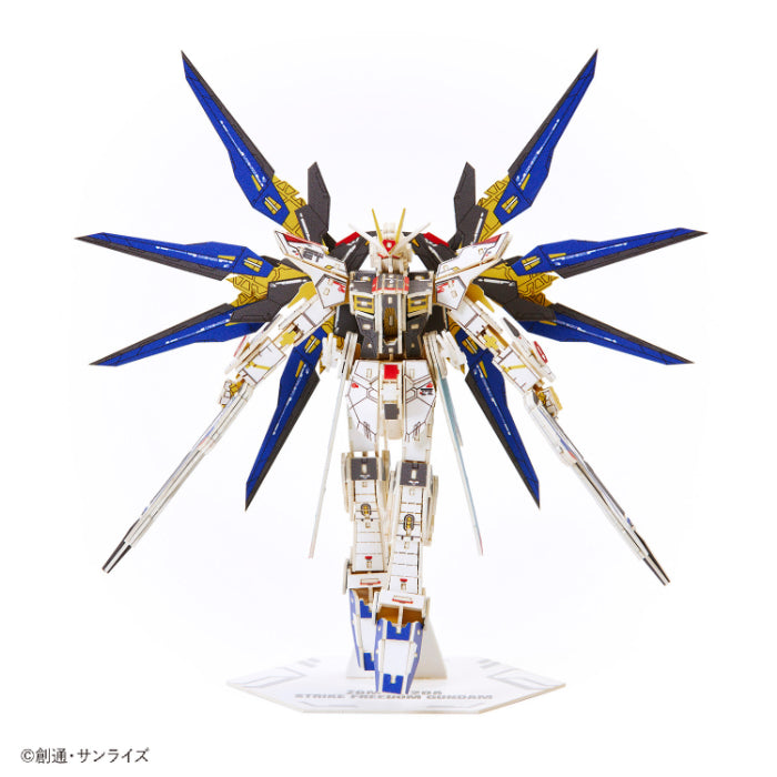 Paper Art si-gu-mi ZGMF-X20A Strike Freedom GUNDAM
