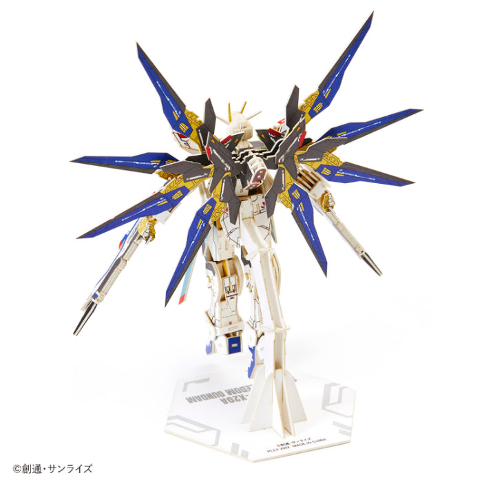 Paper Art si-gu-mi ZGMF-X20A Strike Freedom GUNDAM