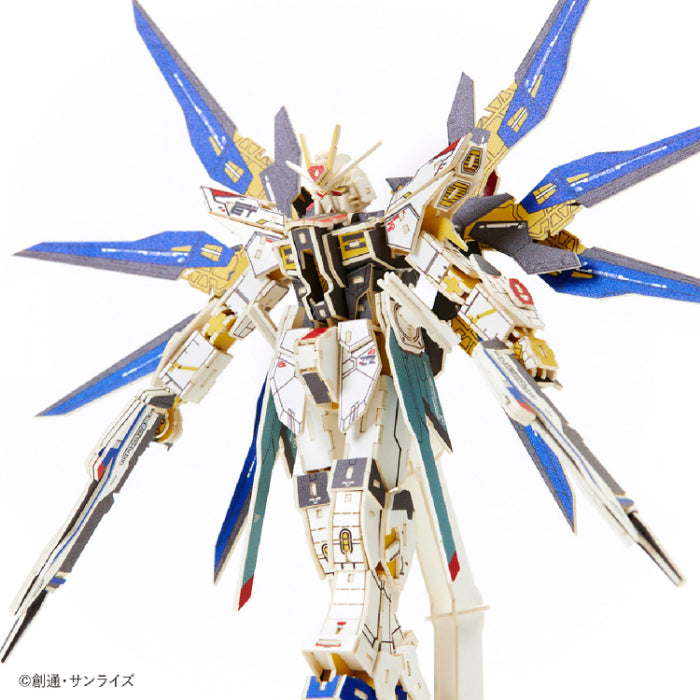 Paper Art si-gu-mi ZGMF-X20A Strike Freedom GUNDAM