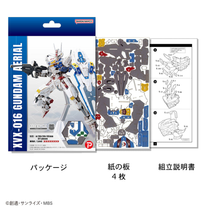 Paper Art si-gu-mi PRO XVX-016 Gundam Aerial