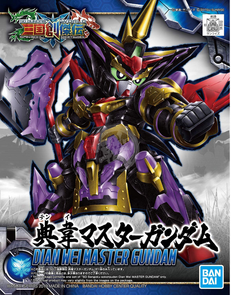 SD SANGOKU SOKETSUDEN [26] DIAN WEI MASTER GUNDAM