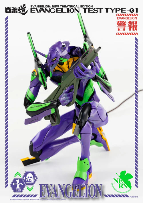 ROBO-DOU Evangelion Test Type-01