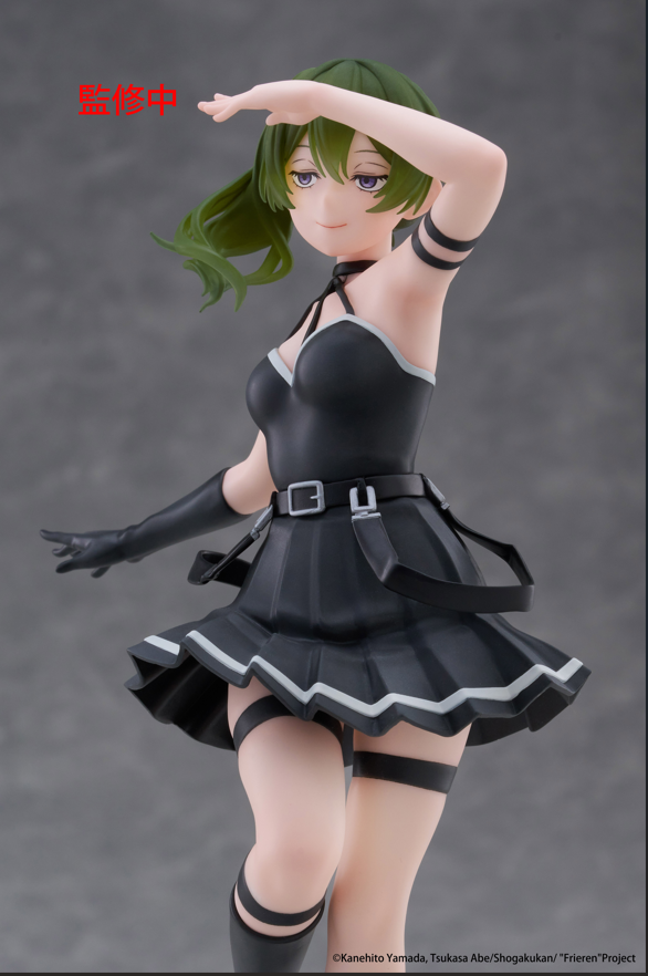 Frieren: Beyond Journey's End Coreful Figure - Ubel