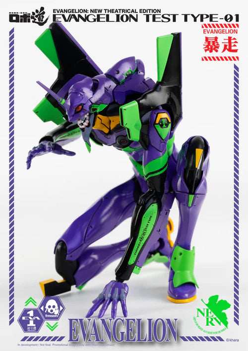 ROBO-DOU Evangelion Test Type-01