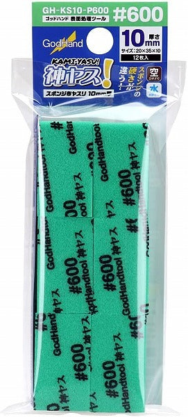 GodHand - Kamiyasu Sanding Stick #600 - 10mm