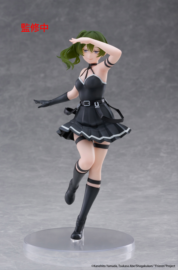 Frieren: Beyond Journey's End Coreful Figure - Ubel