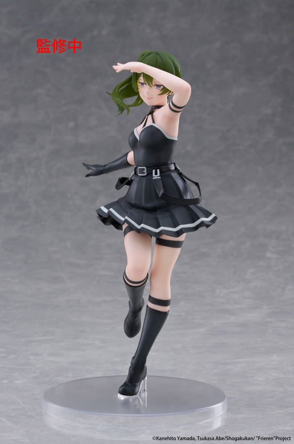 Frieren: Beyond Journey's End Coreful Figure - Ubel