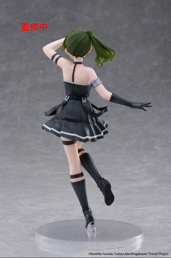 Frieren: Beyond Journey's End Coreful Figure - Ubel