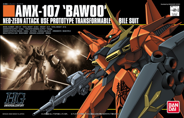 HGUC 1/144 #15 Bawoo