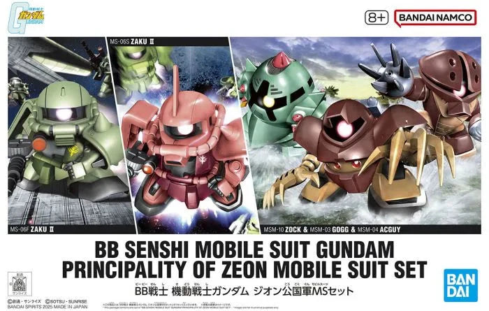 BB SENSHI MOBILE SUIT GUNDAM PRINCIPALITY OF ZEON MOBILE SUIT SET