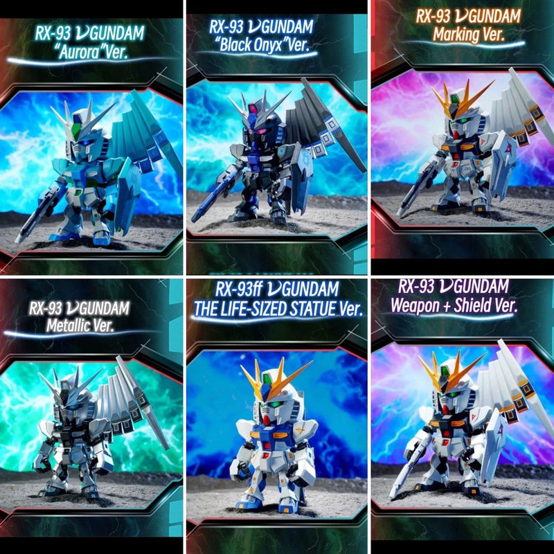QMSV Mini Hi-v Gundam "Gundam" (Box/8), BNESH Q MSV