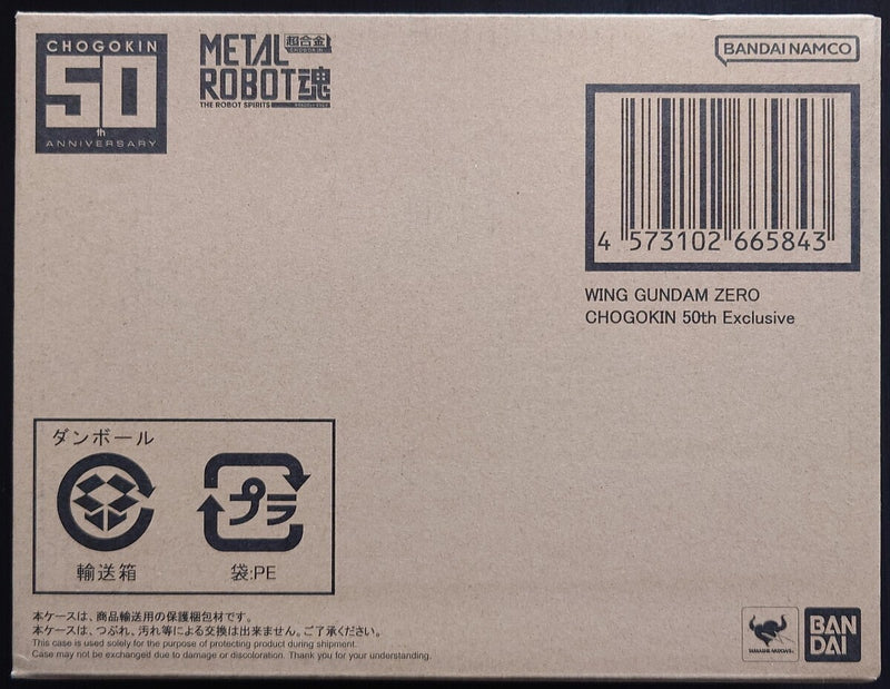 【LIMITED EDITION】 WING GUNDAM ZERO SOUL OF CHOGOKIN 50th Exclusive